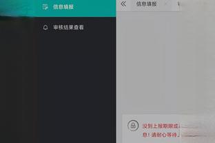 开云app外址下载安装截图3